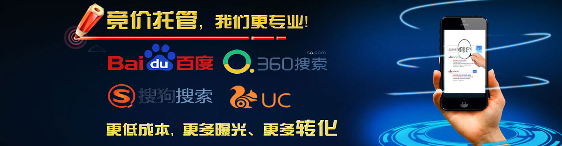 阜南sem优化