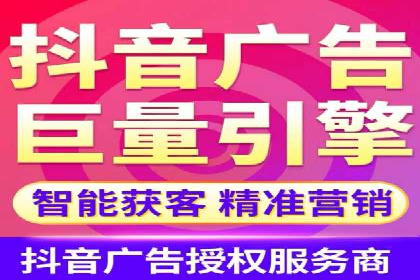 信息流广告开户：从零到一的实战经验分享